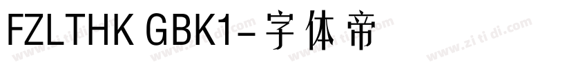 FZLTHK GBK1字体转换